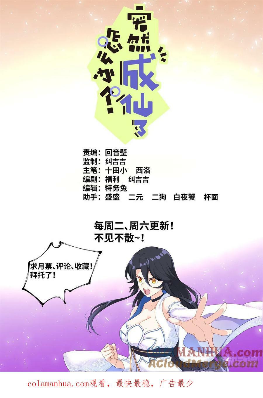 121 橘外人14