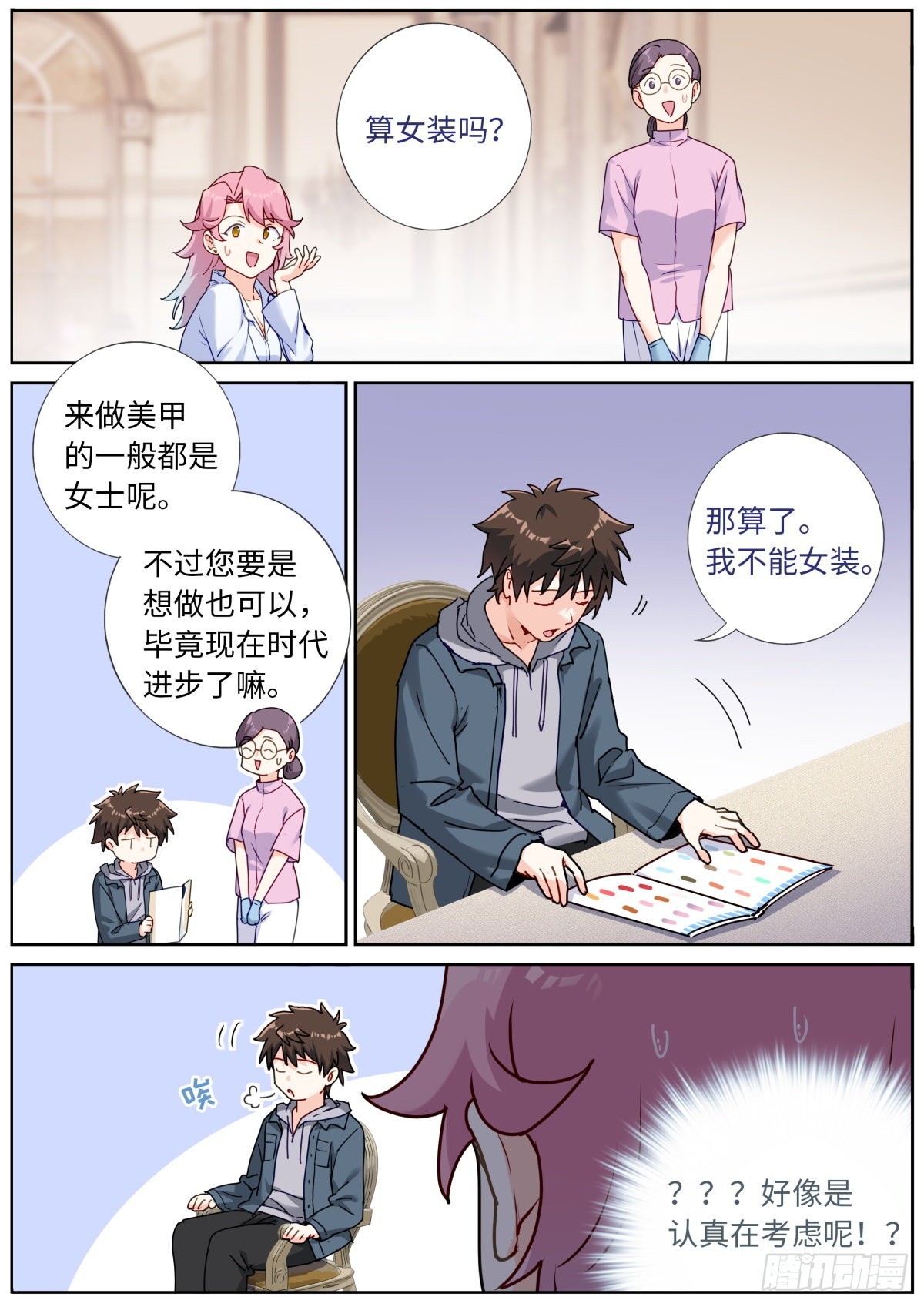 060 贵宾体验11