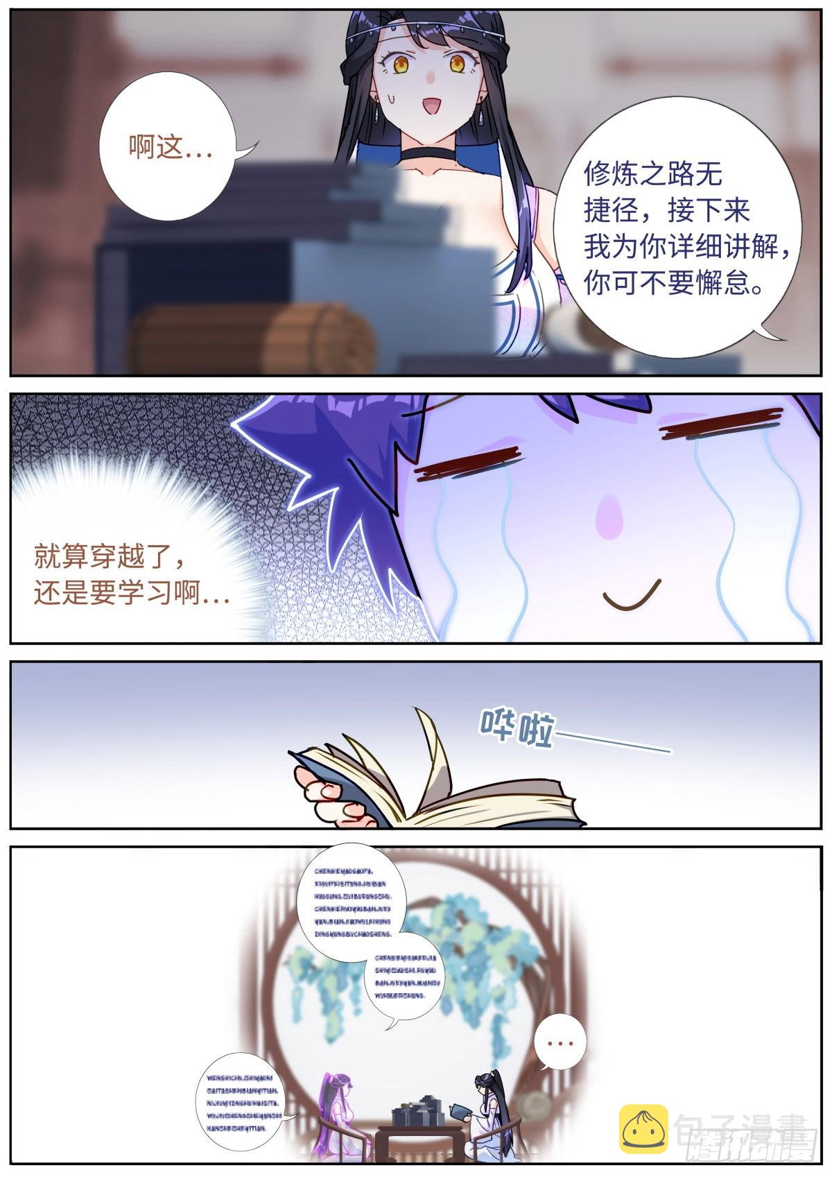 058 面对真我9