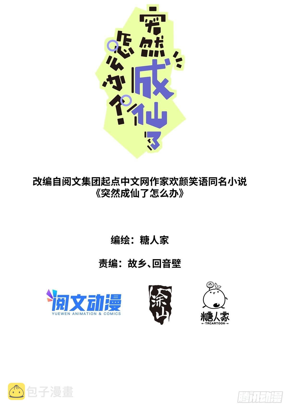 062 吹泡泡0
