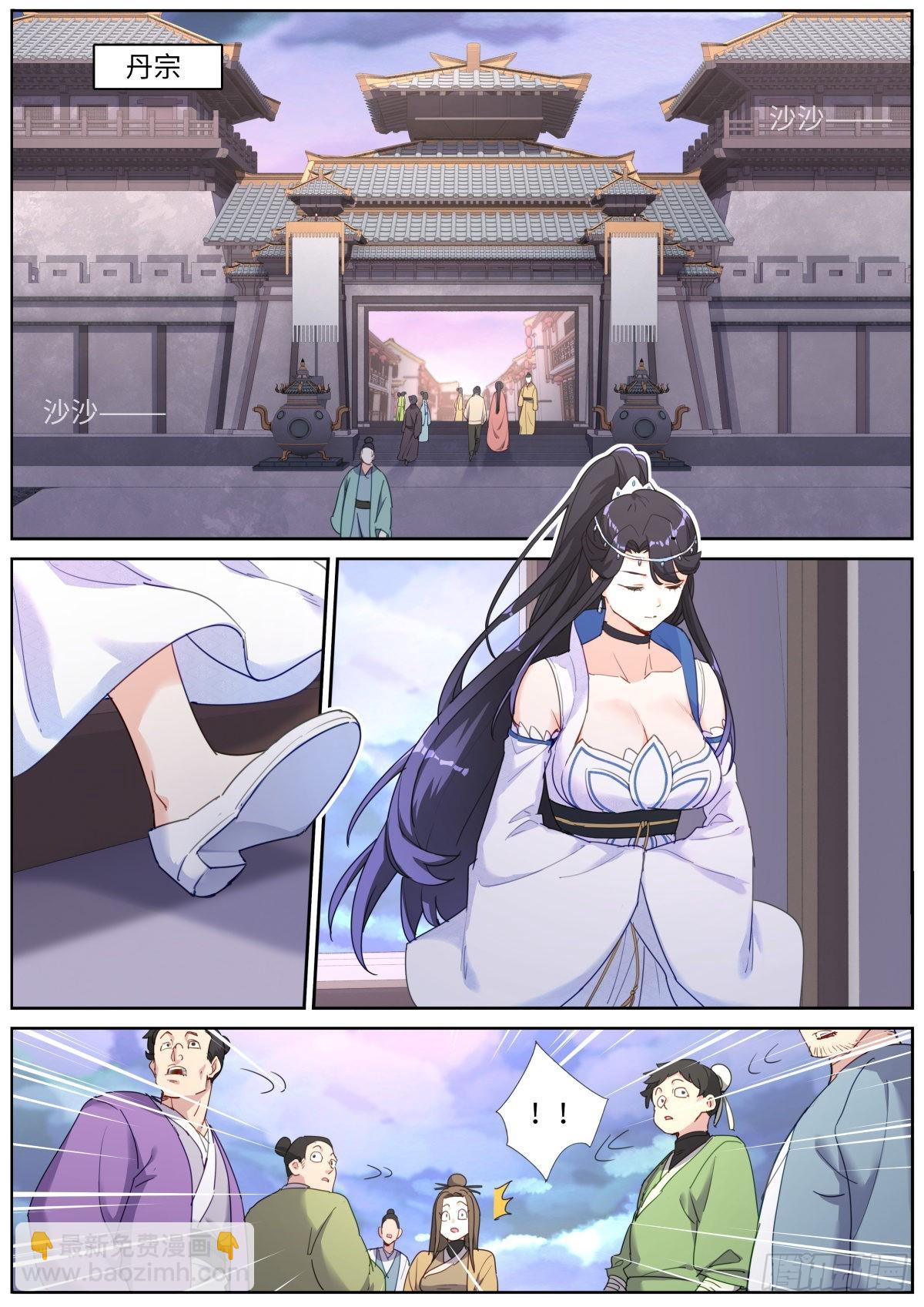 035 玉肌“丹”？8