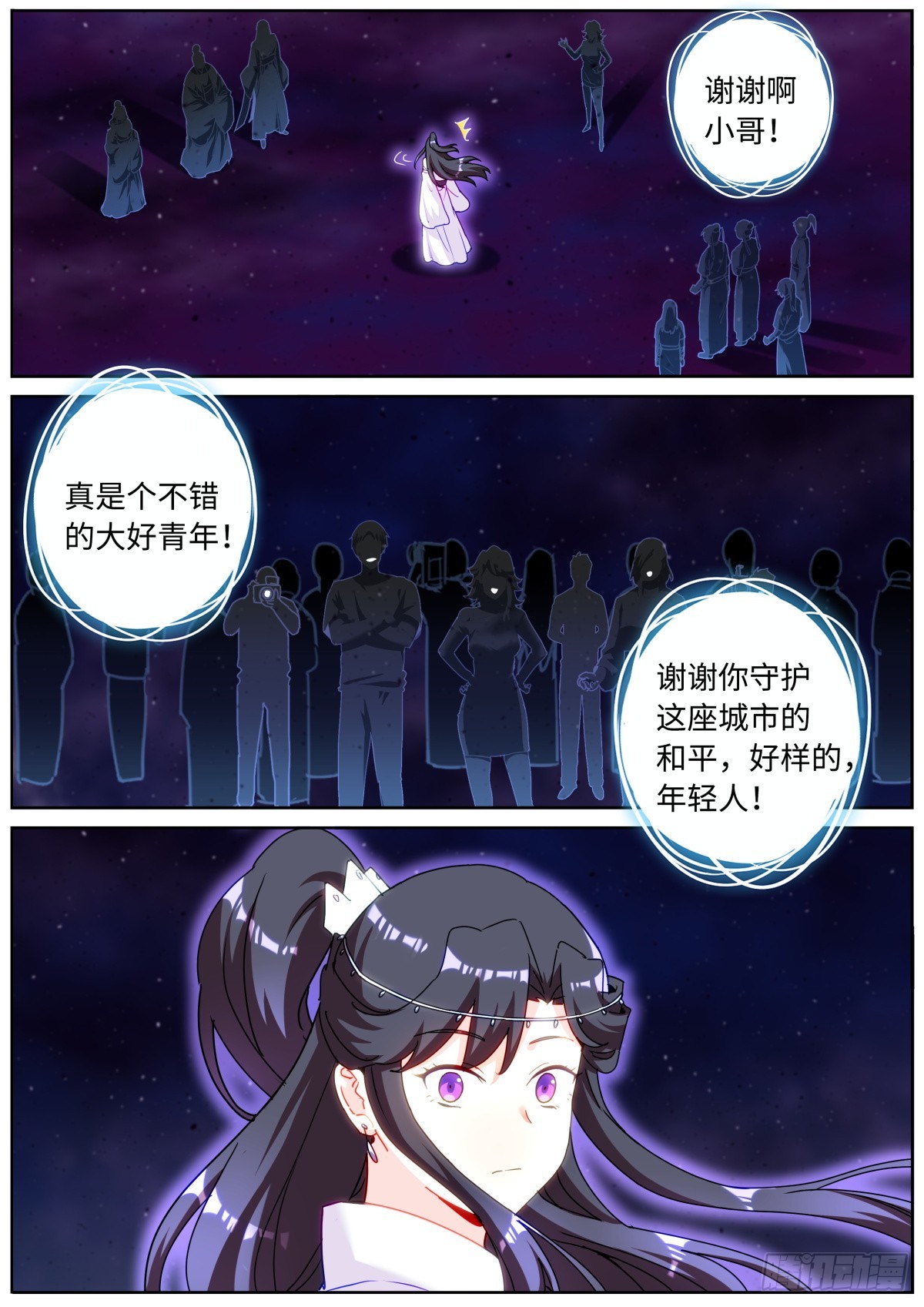 095 心魔之境11