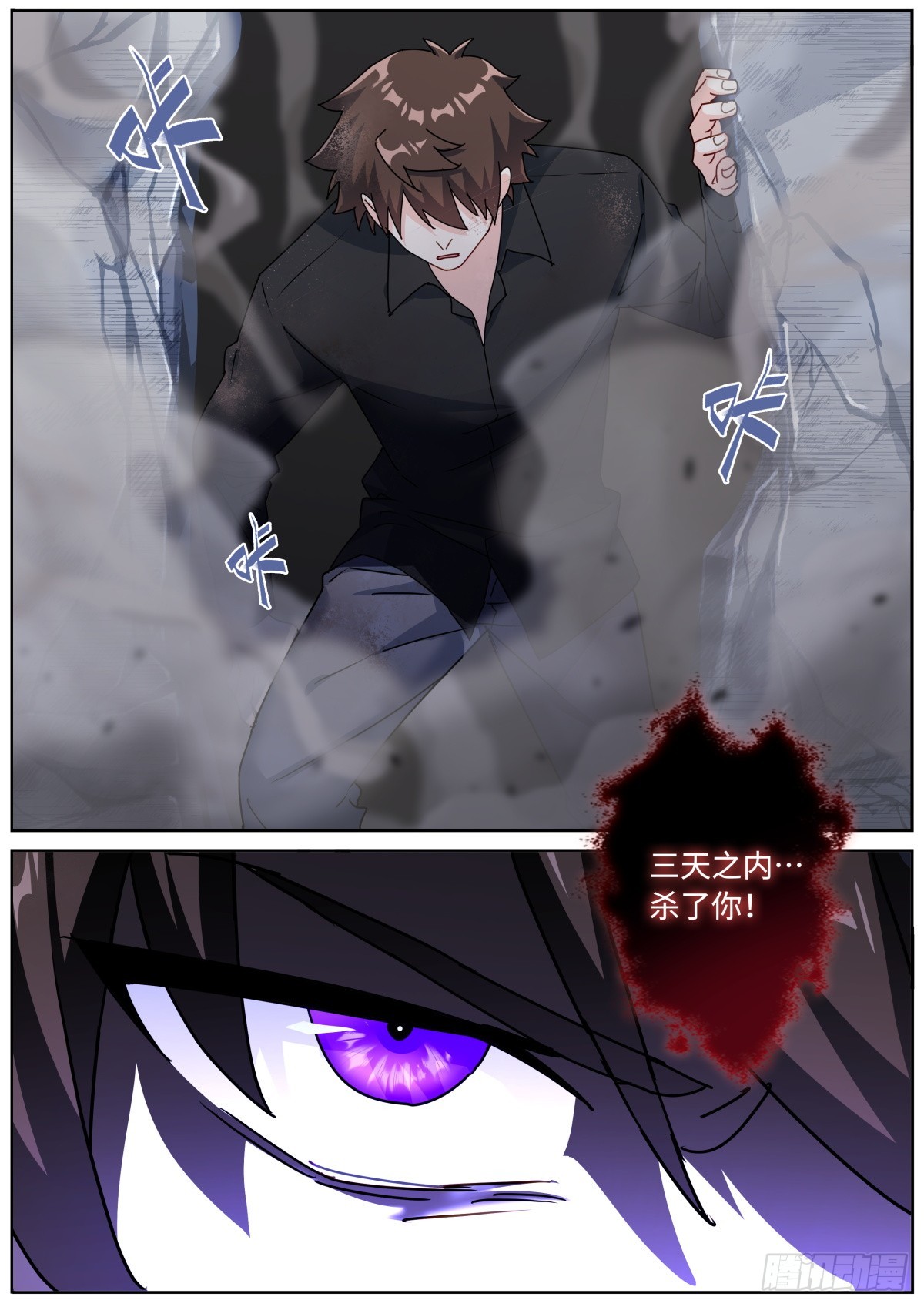 081 三进三出4
