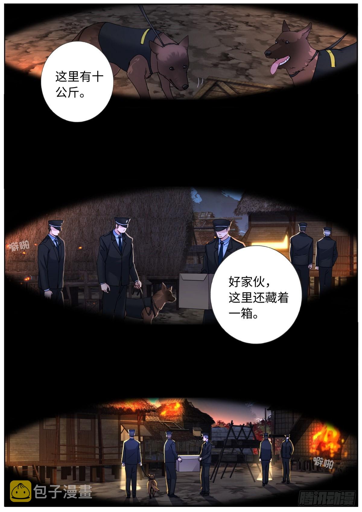 077 人情世故1