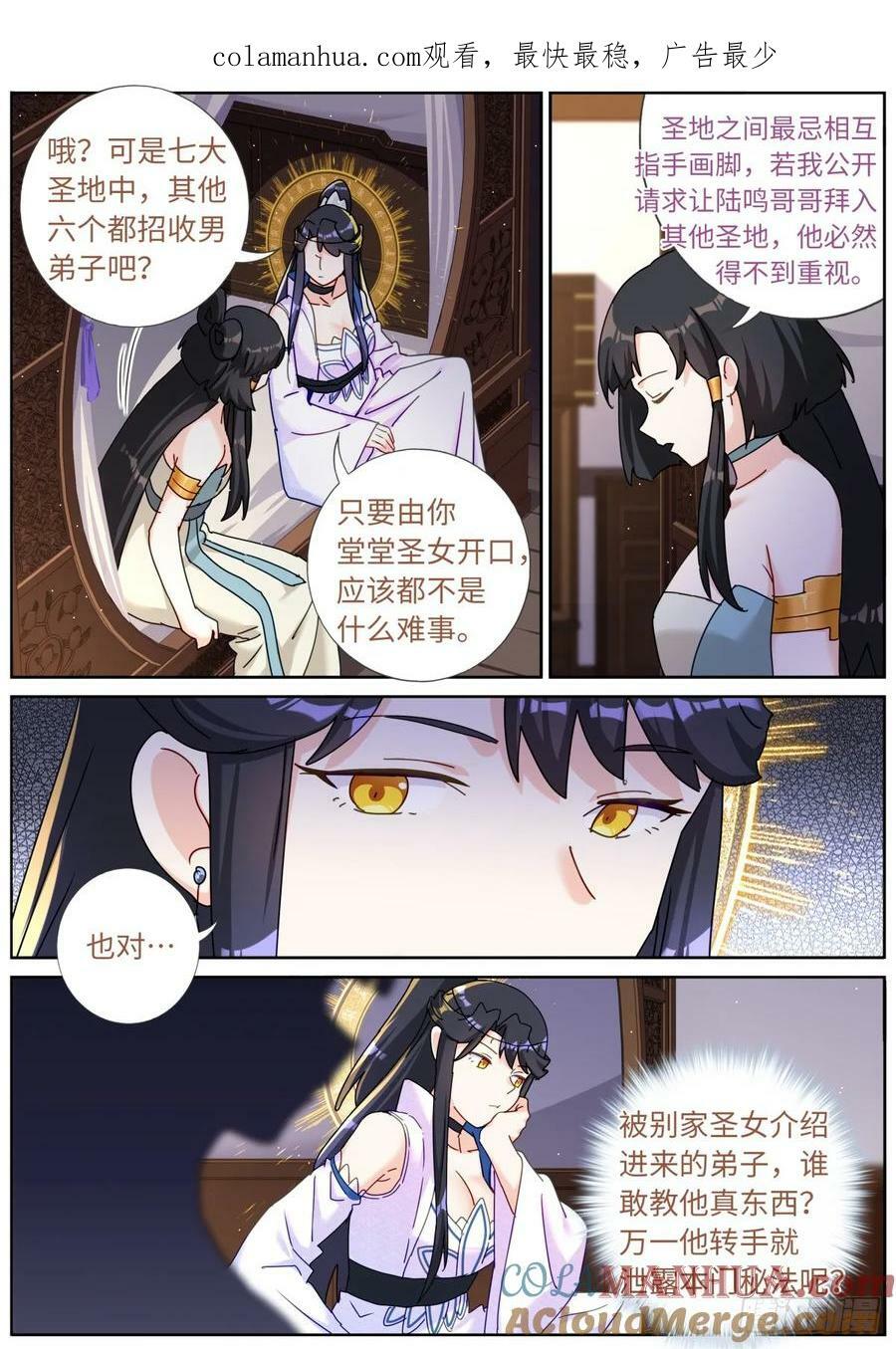 118 万星体3
