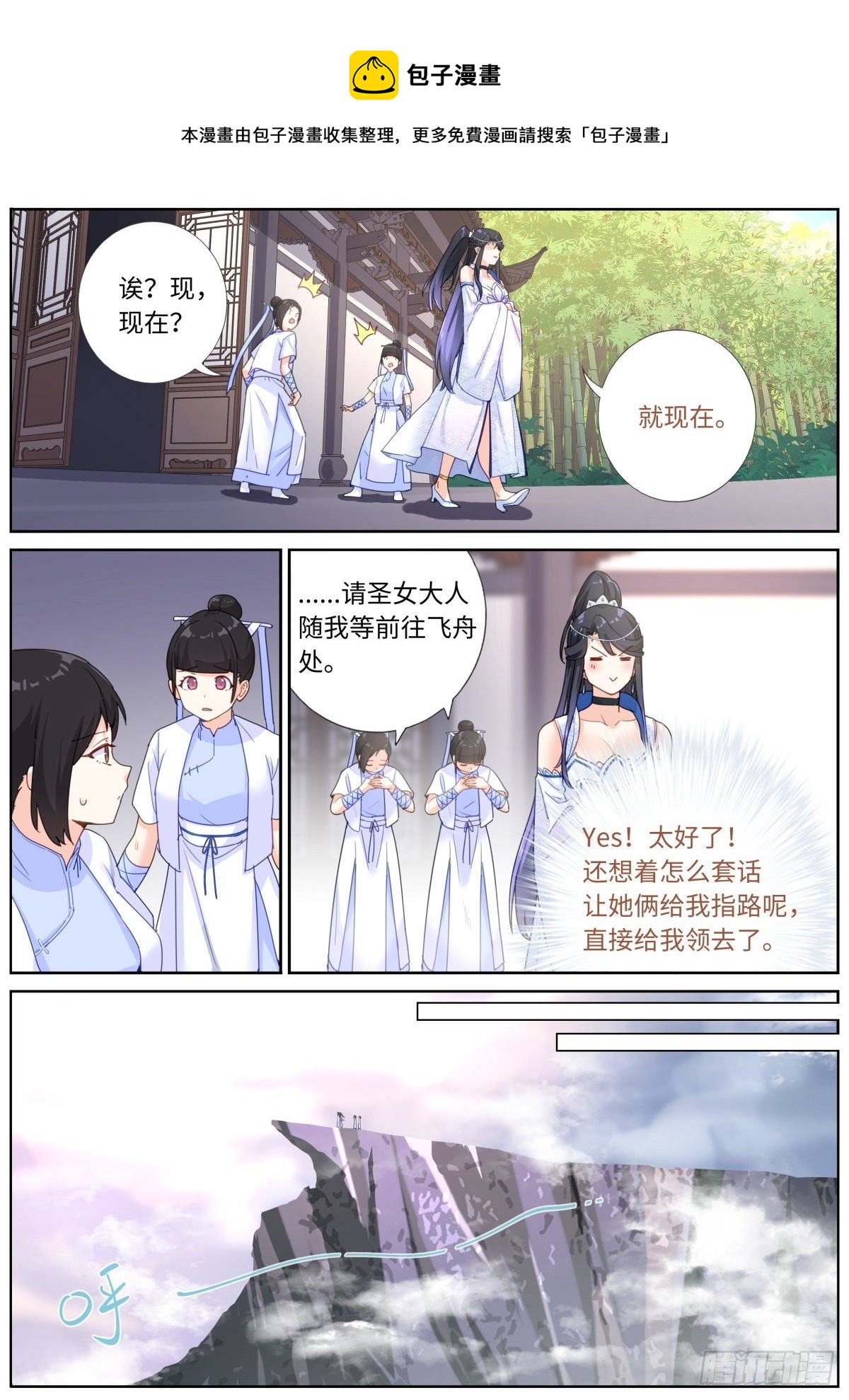009 约法N章7