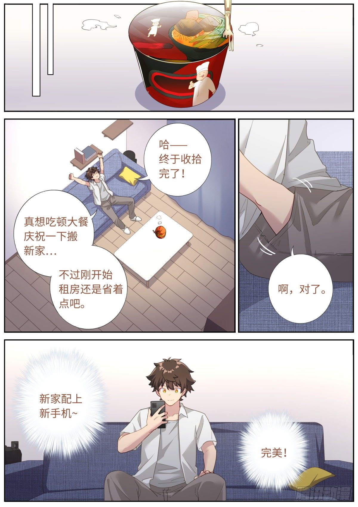 008 又来？？5