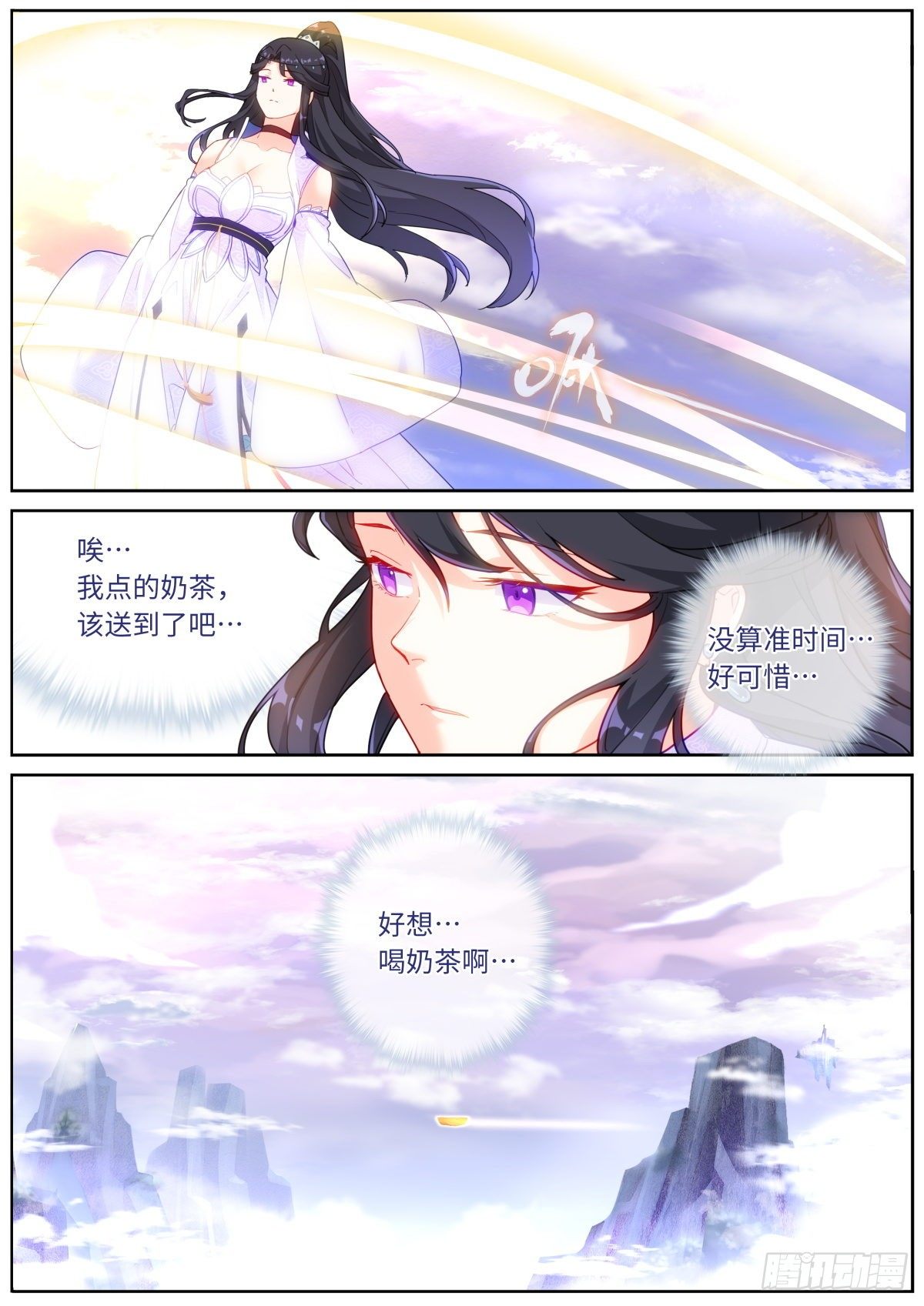 016 提前消费13