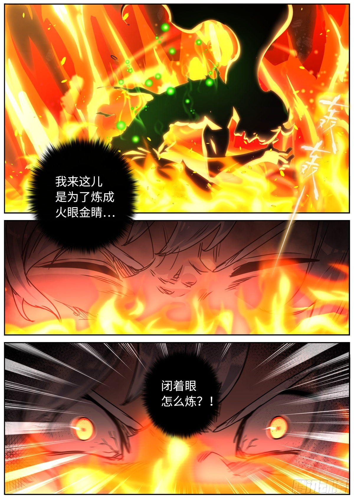 056 狂热粉丝10