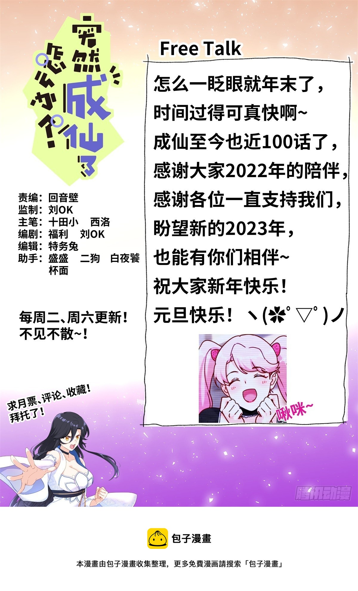 097 暴力破解13