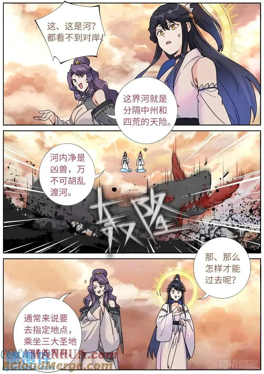 177 杀入中州2
