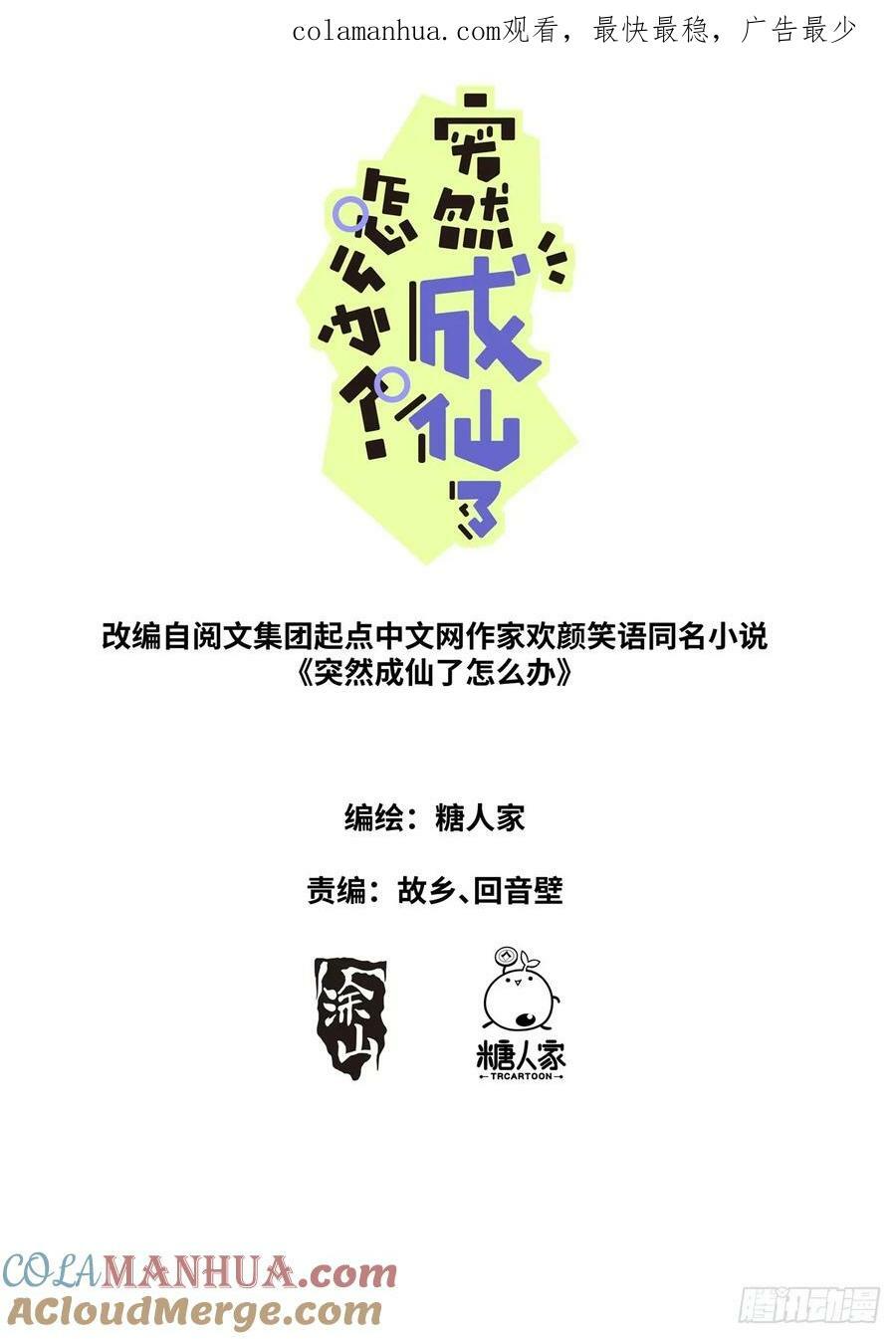 124 顺着网线来打你0