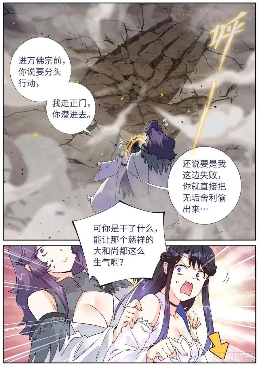 188 接受考验9