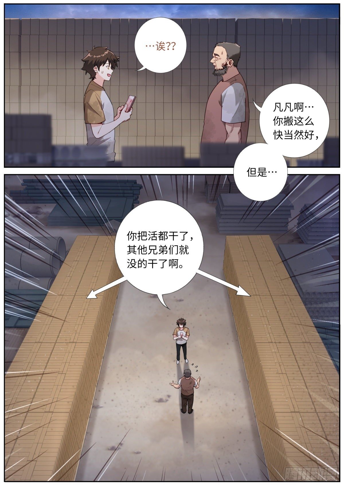 022 下次再说1
