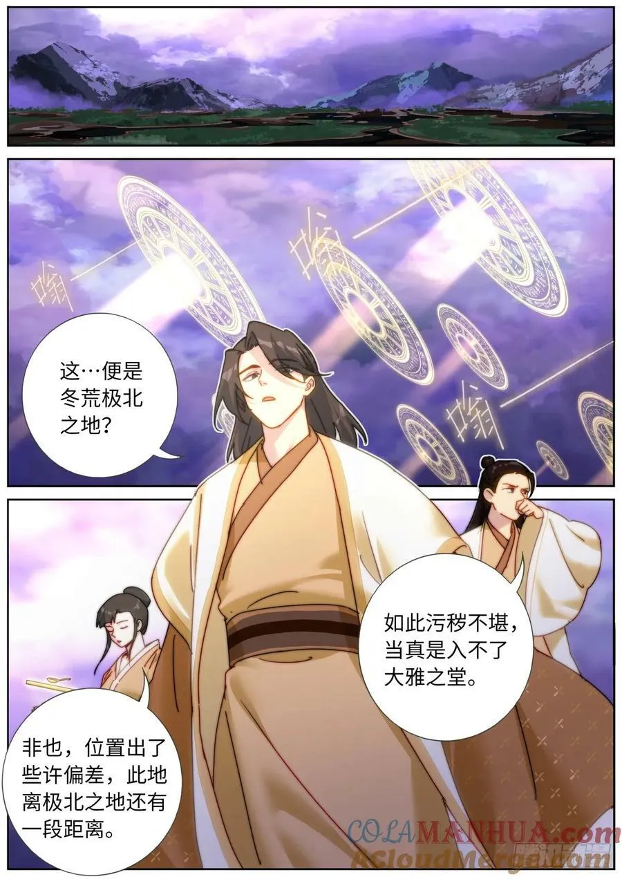 140 重宝出世16