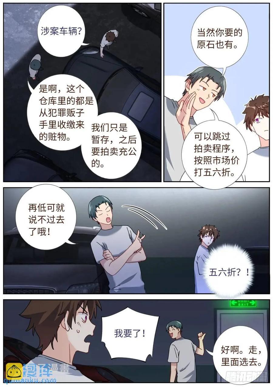 162 呼叫富婆5