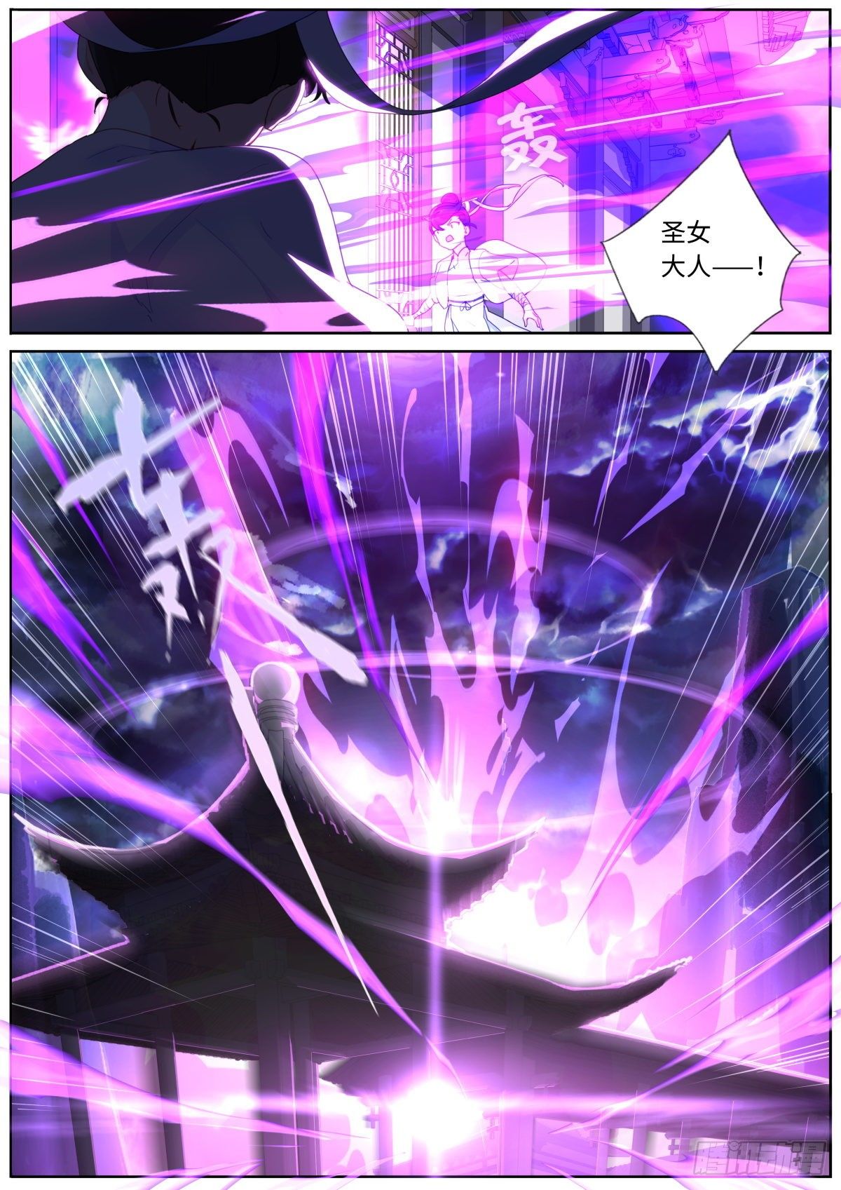 004 就很生气4