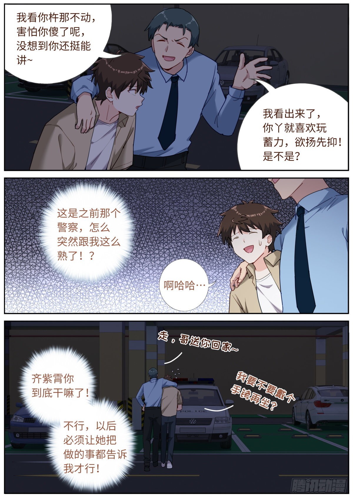 032 即兴演说7