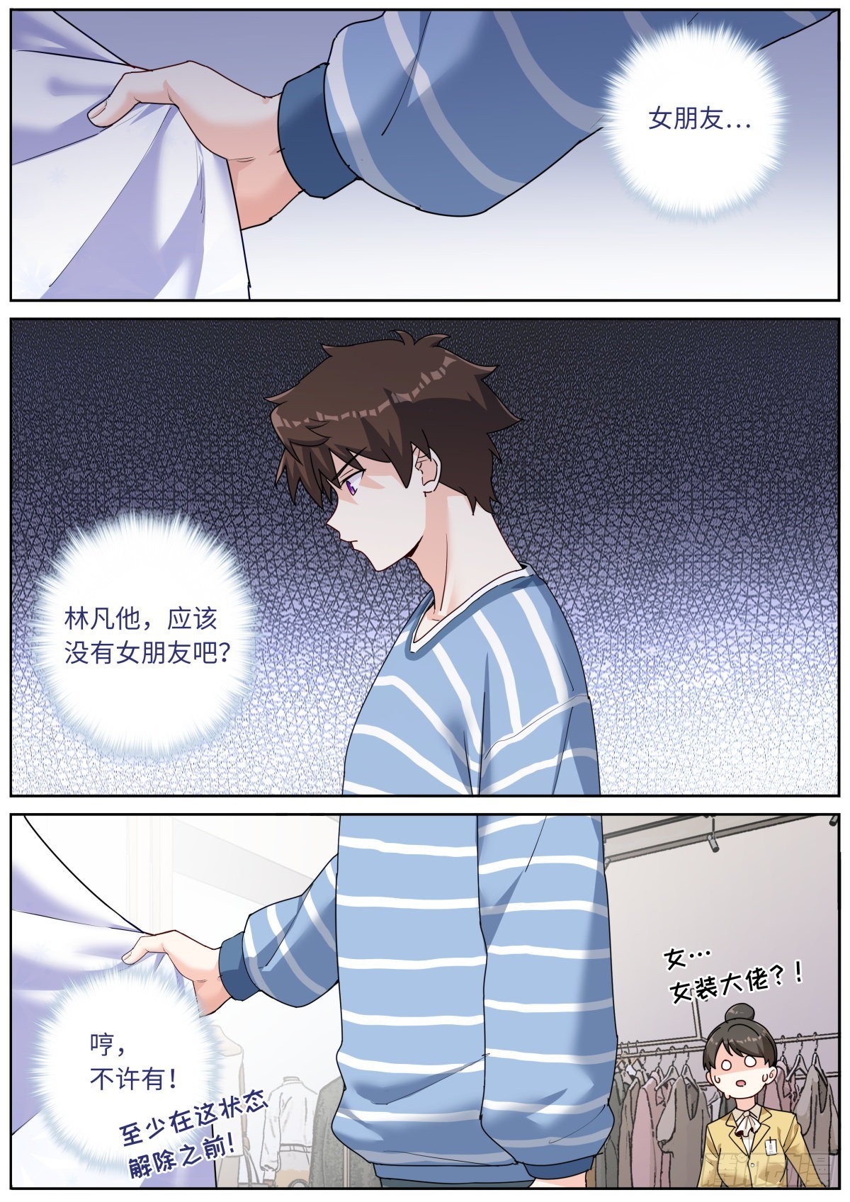 042 为了奖金9