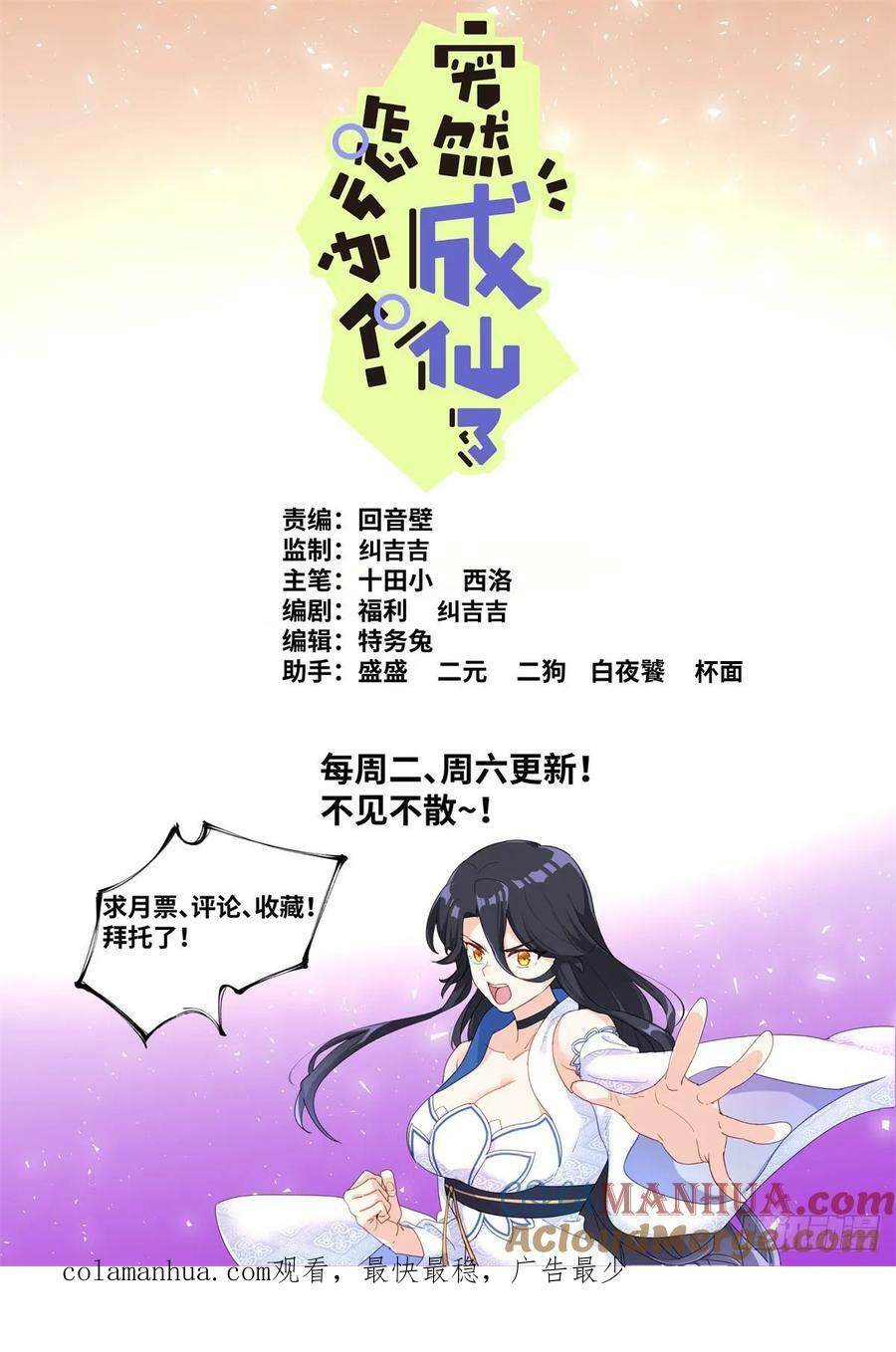 120 人造灵气12