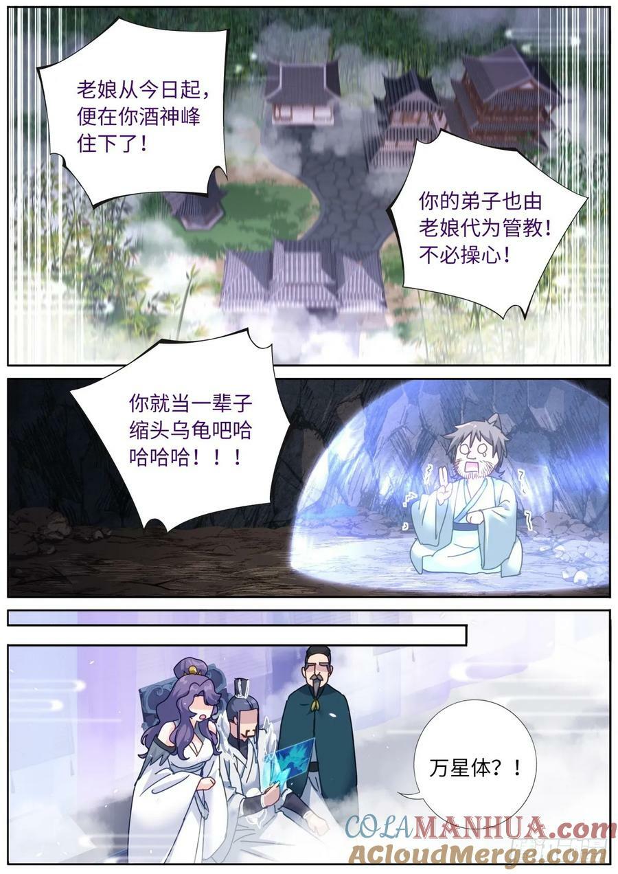 126 歪打正着9