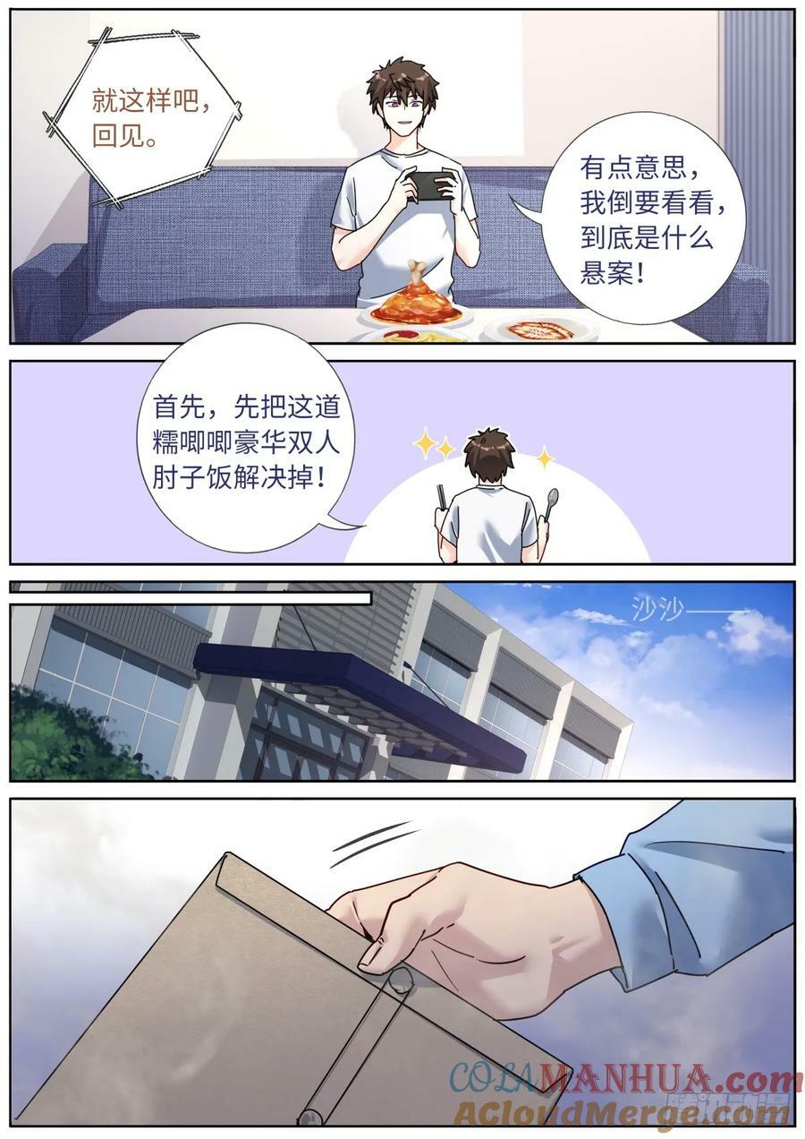 141 自由飞翔11