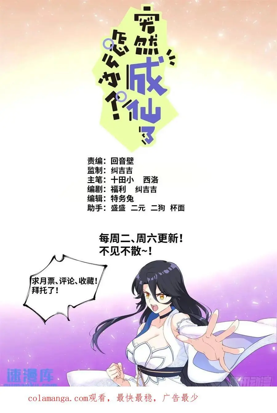170 药到病除15
