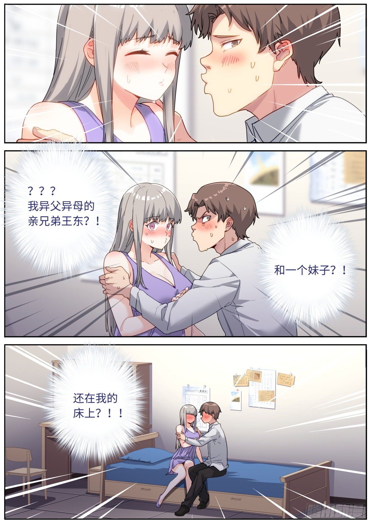 006 呵，兄弟。7