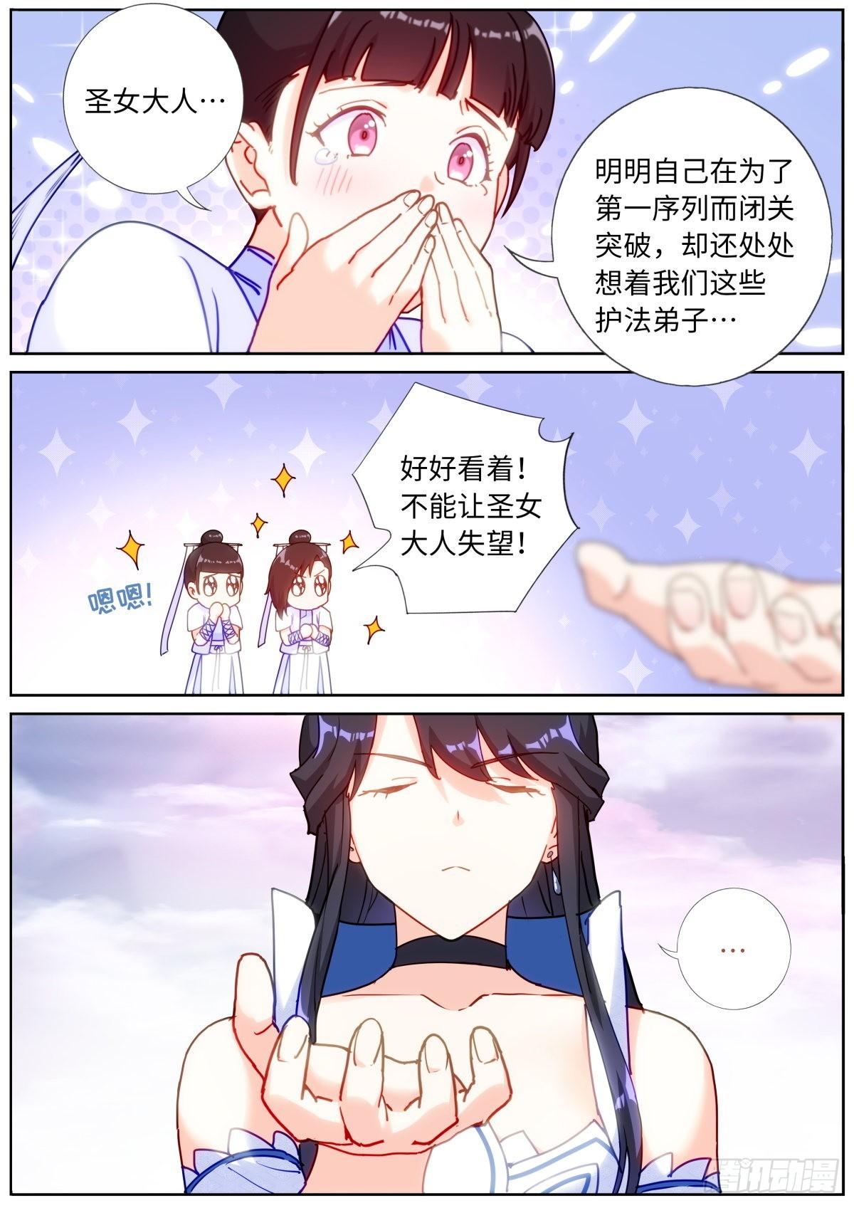 059 点拨手下5
