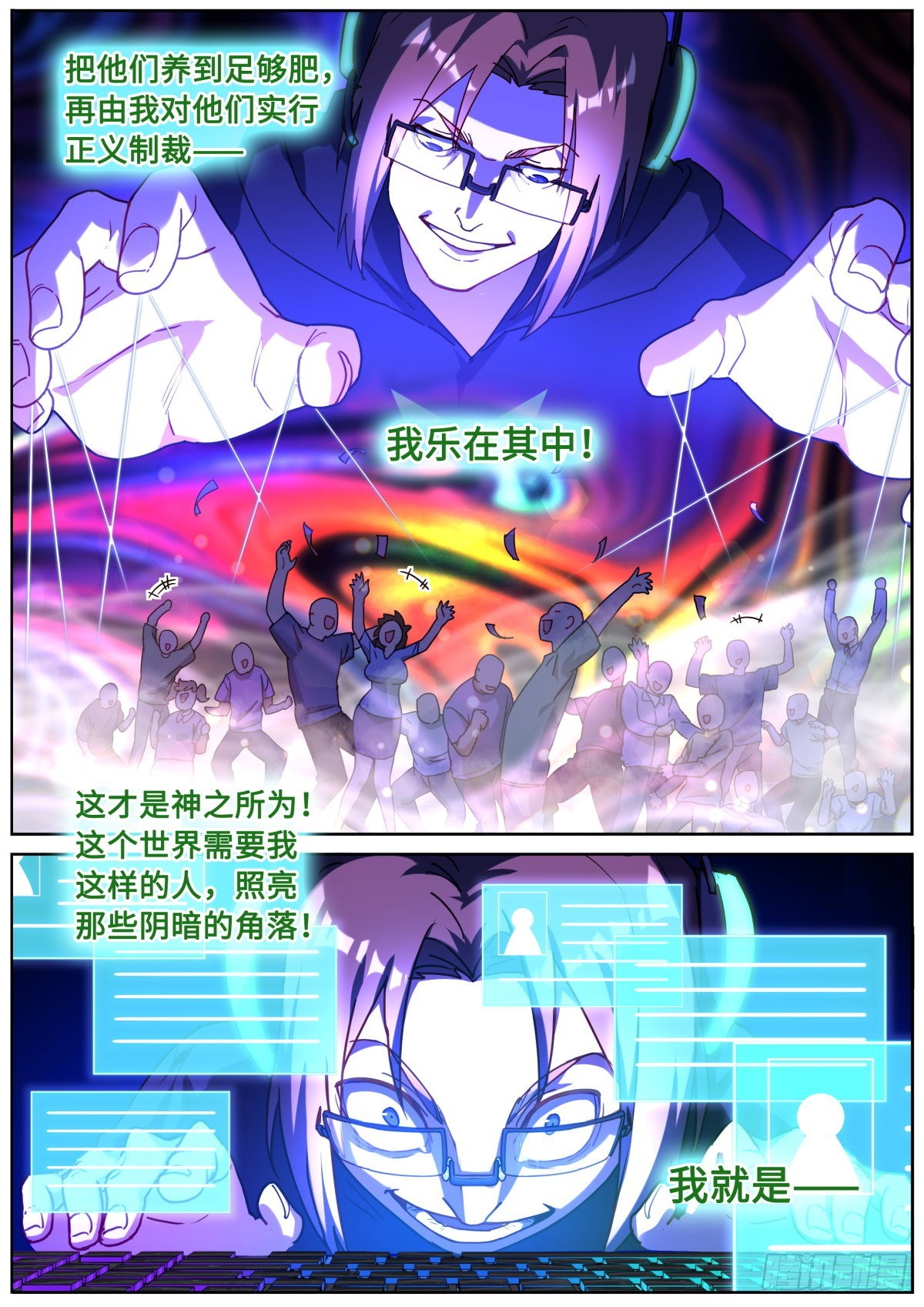 079 心生妒意2