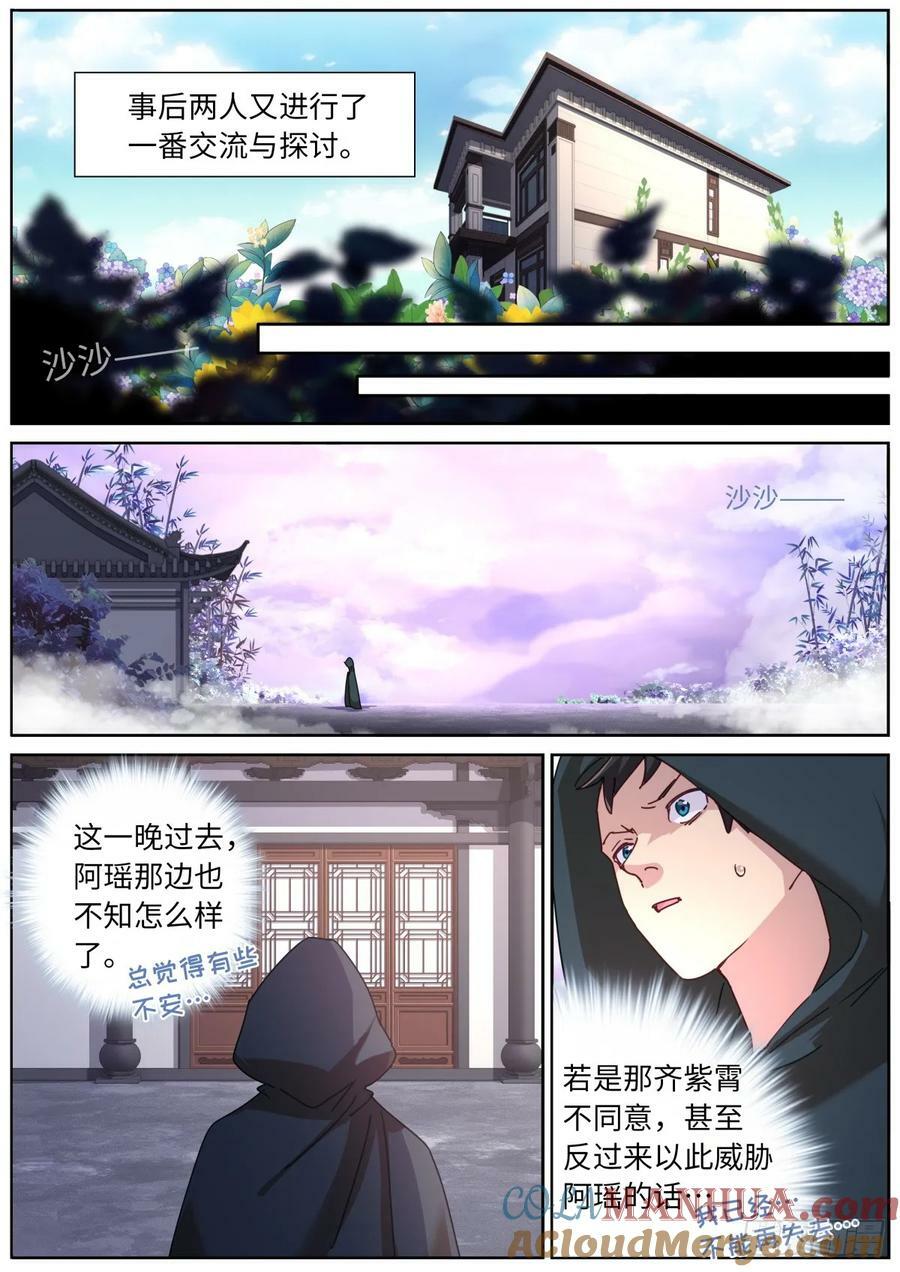 121 橘外人4