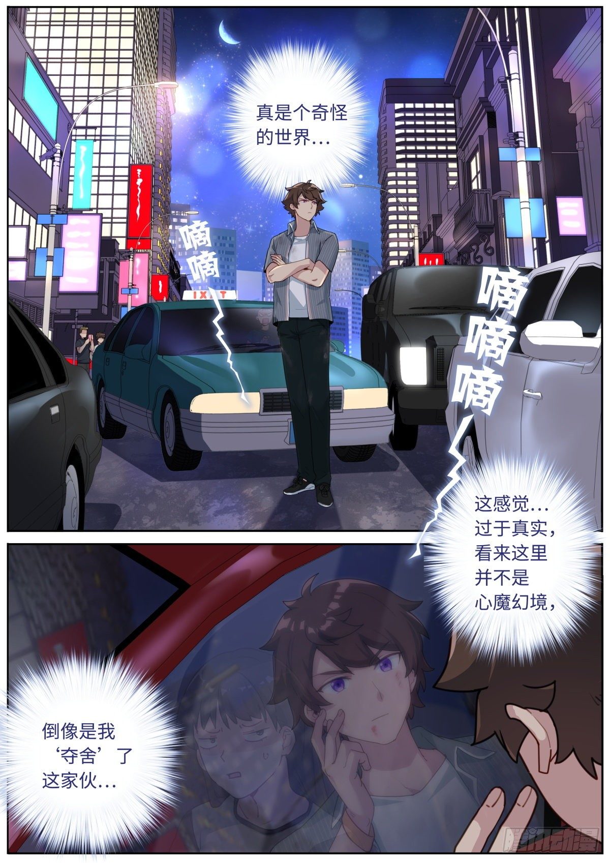 002 浅尝一下4