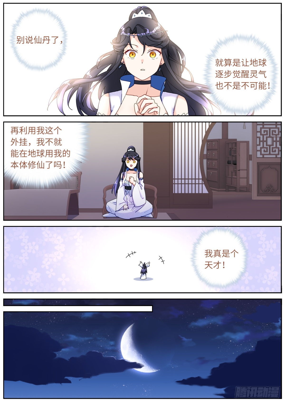 041 水中秘密3
