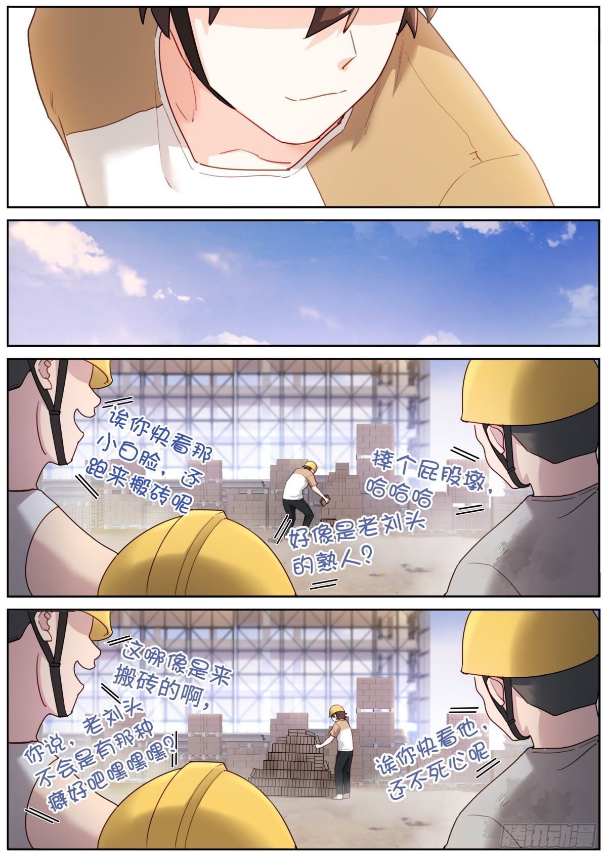 021 体力劳动9