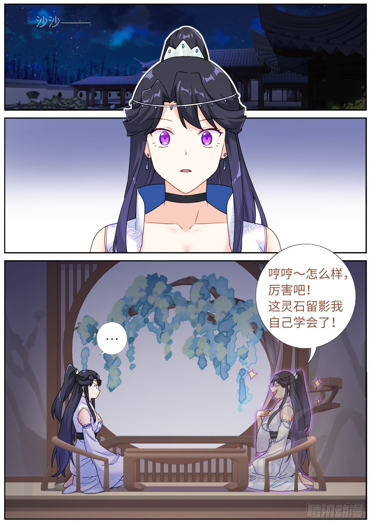 072 引领时尚1