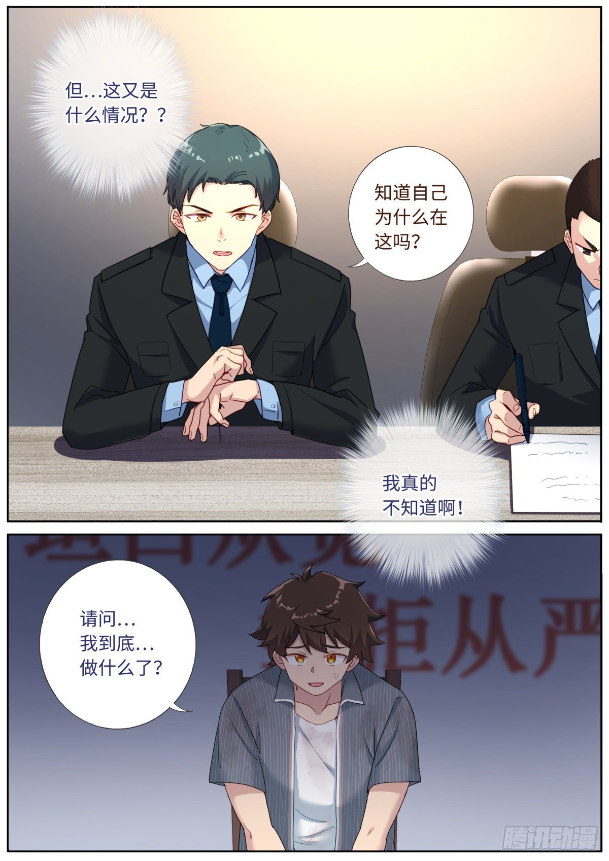 004 就很生气13