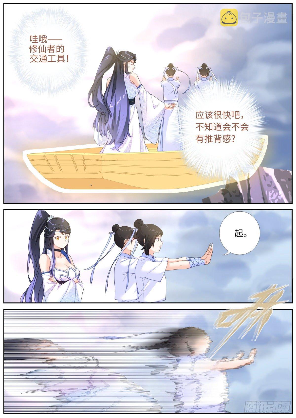 009 约法N章9