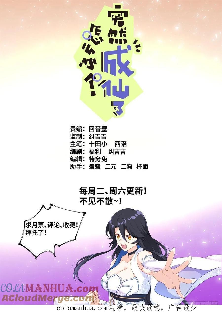 153 藏不住了13