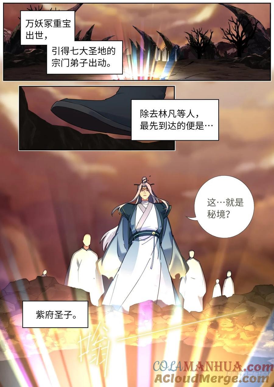145 浓郁的忧伤1