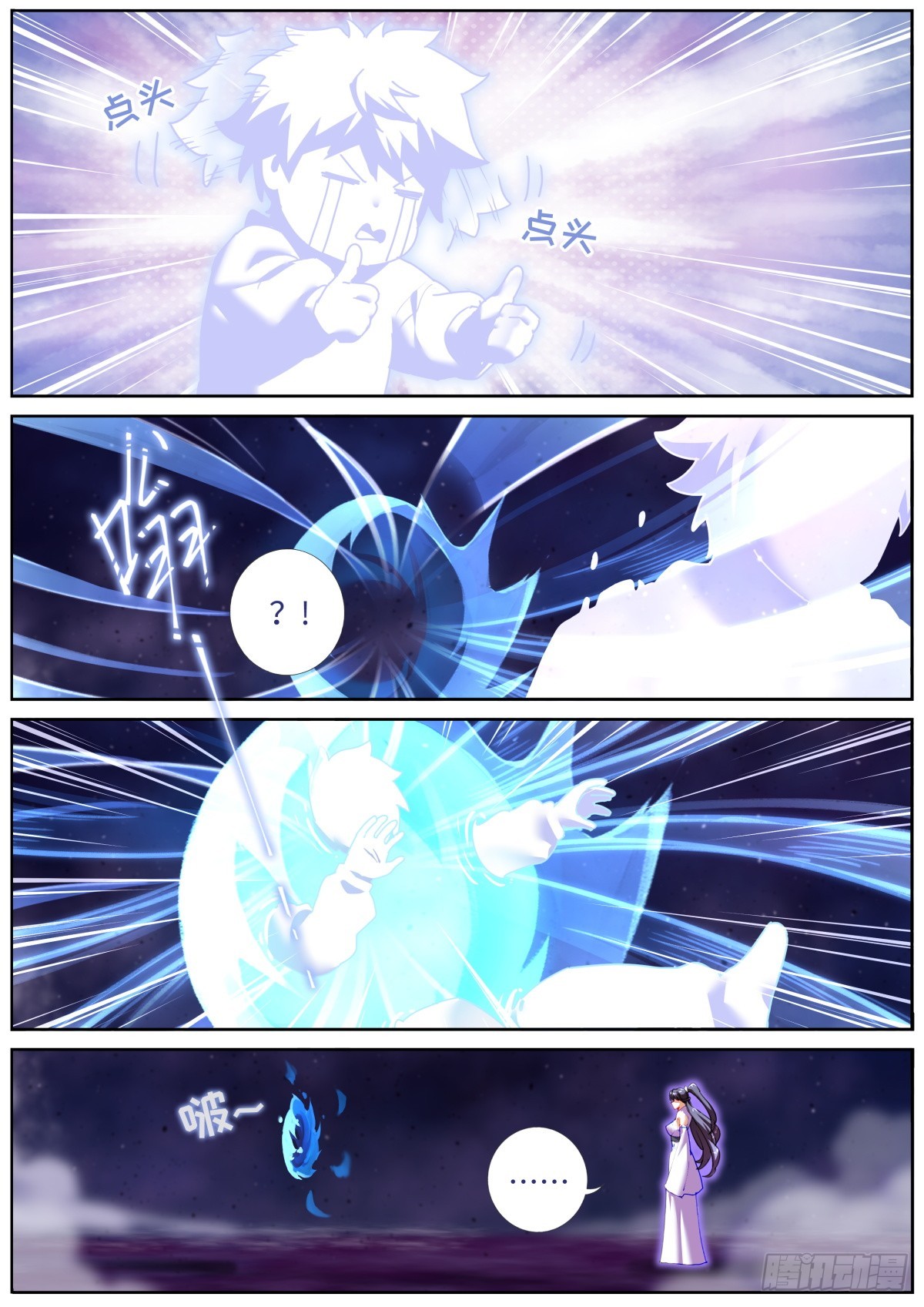 096 交给我吧3