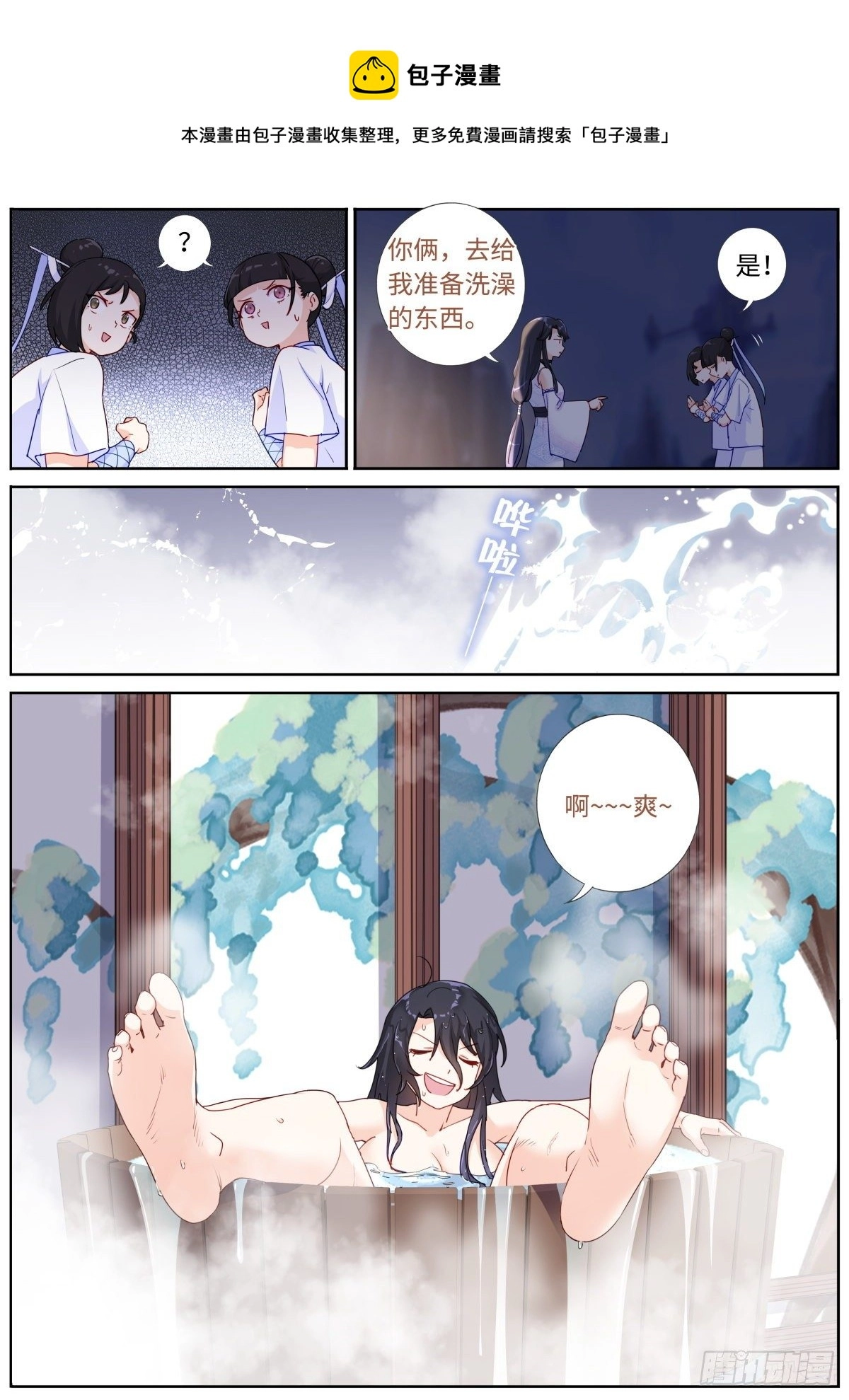 003 这就完了？5
