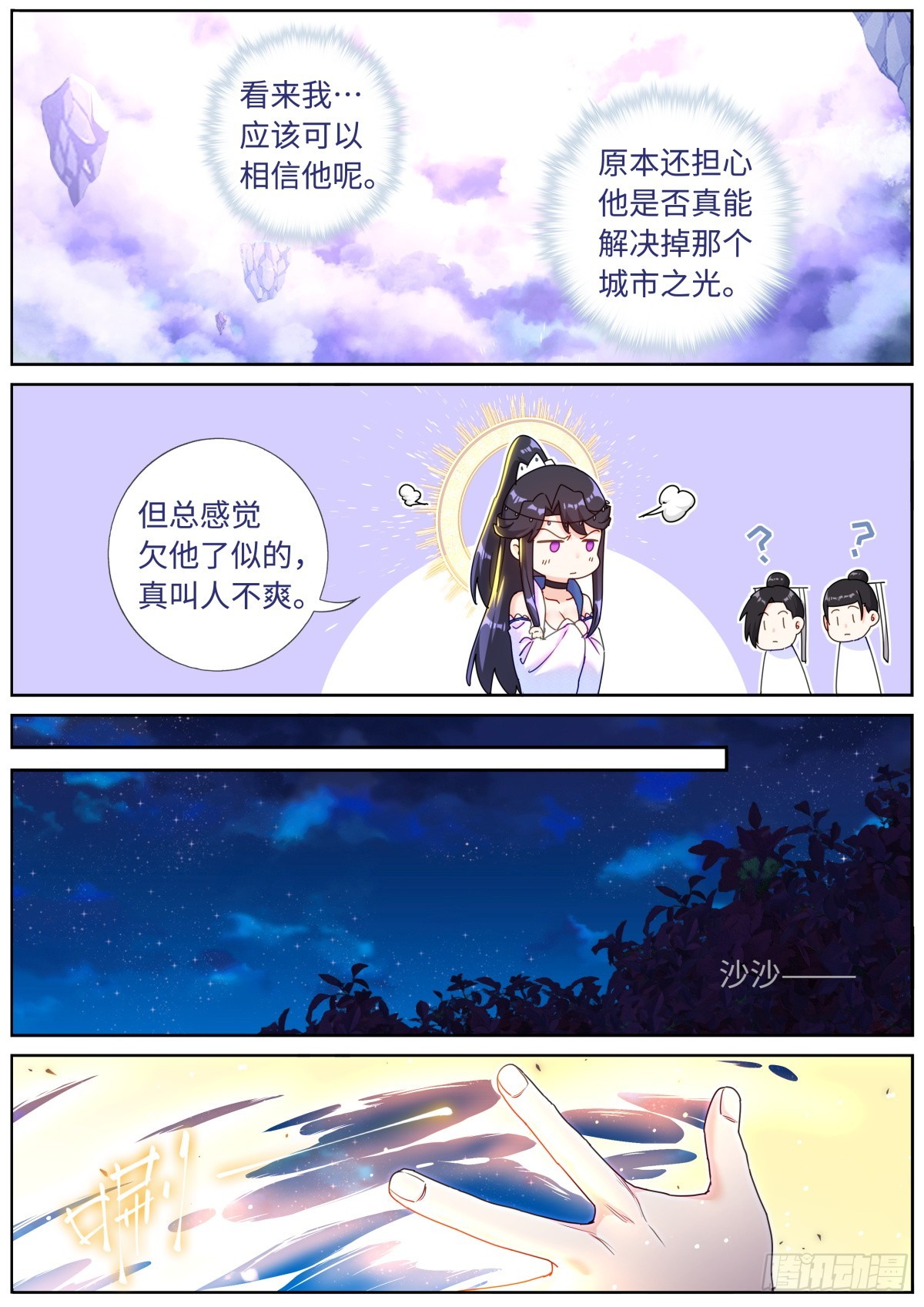 097 暴力破解9