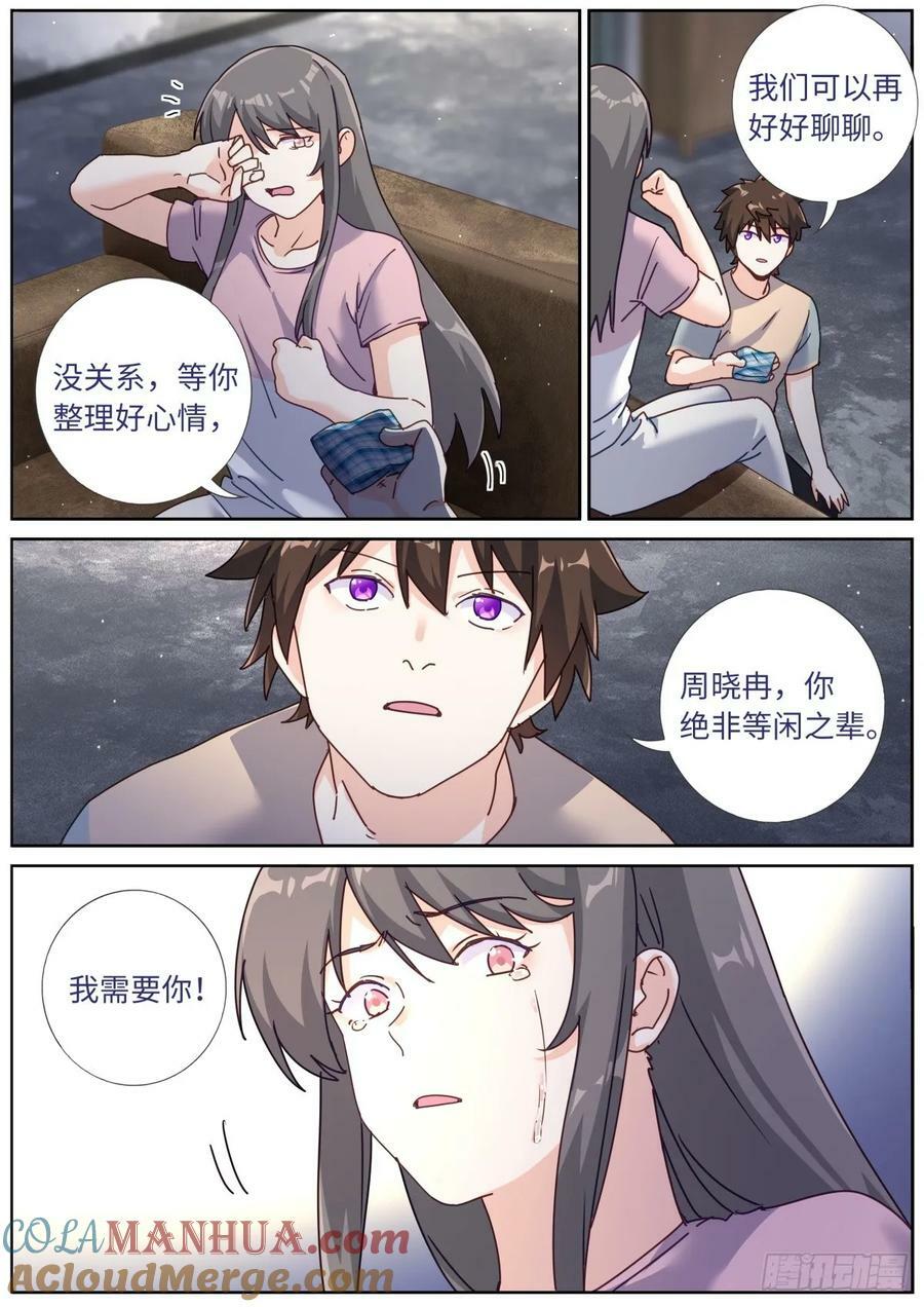 130 剖析12