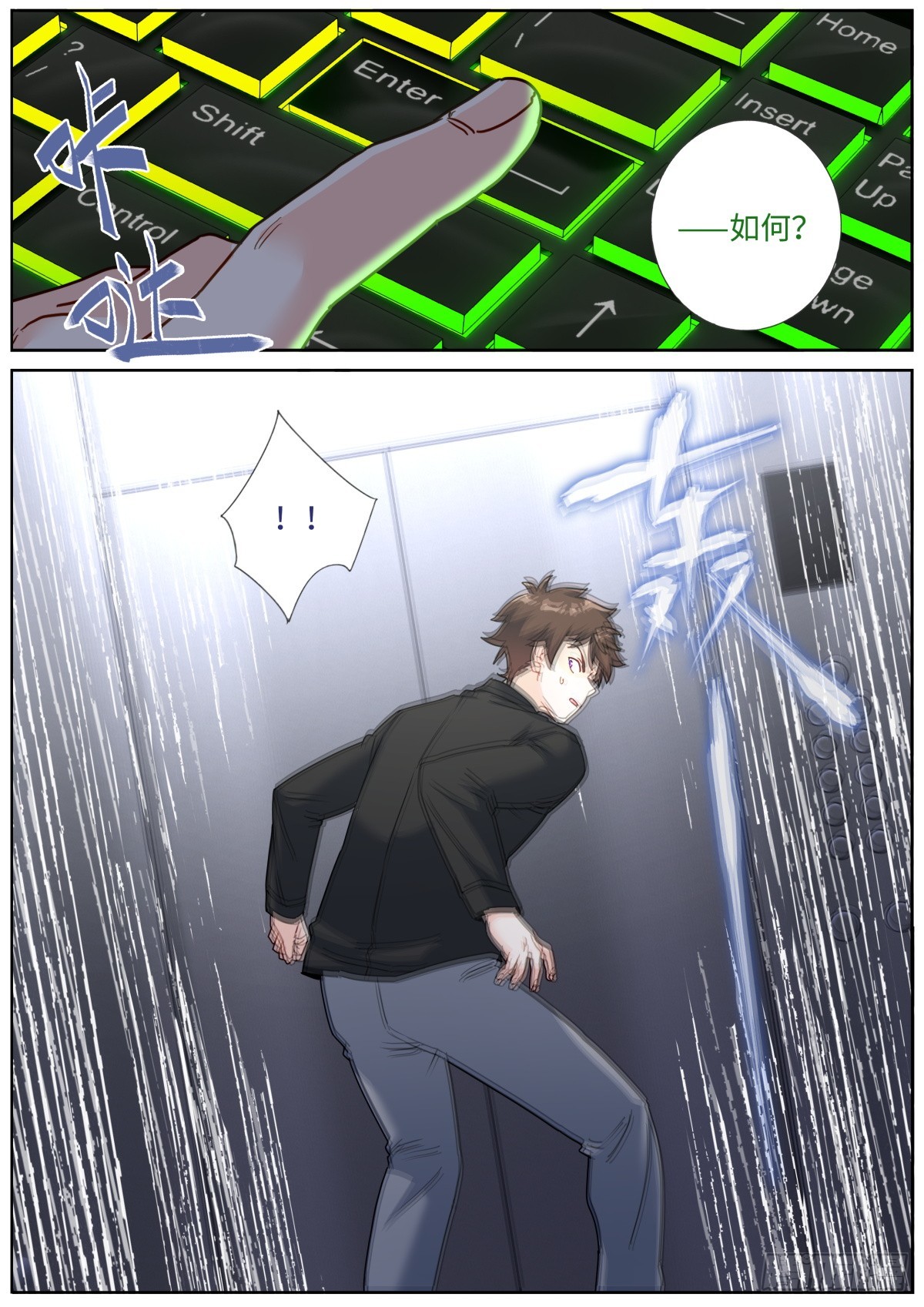 080 远程攻击14