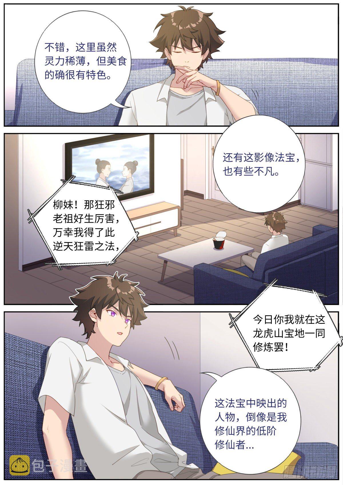 009 约法N章11