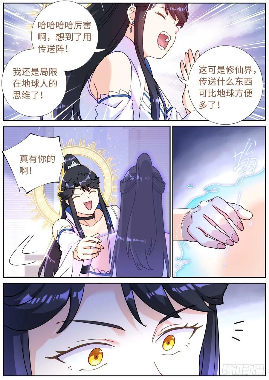 110 充电宝11