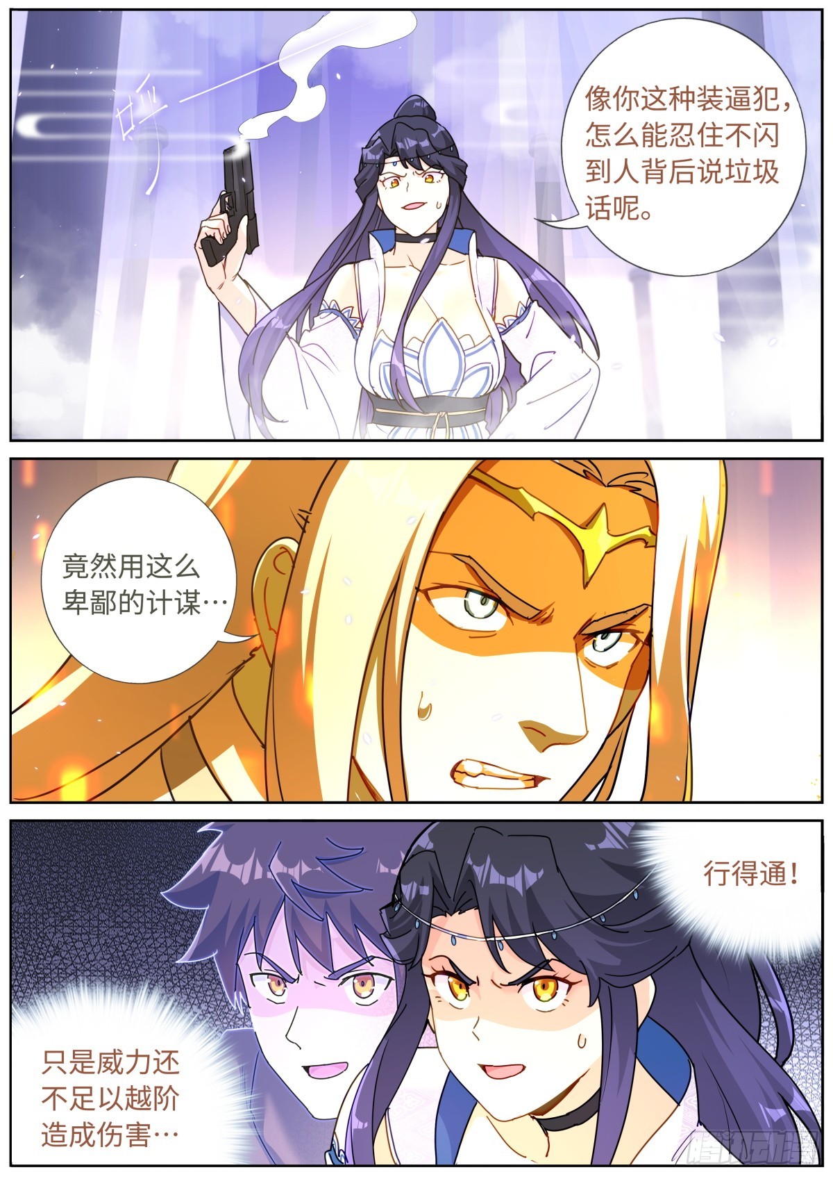 088 文科考试5