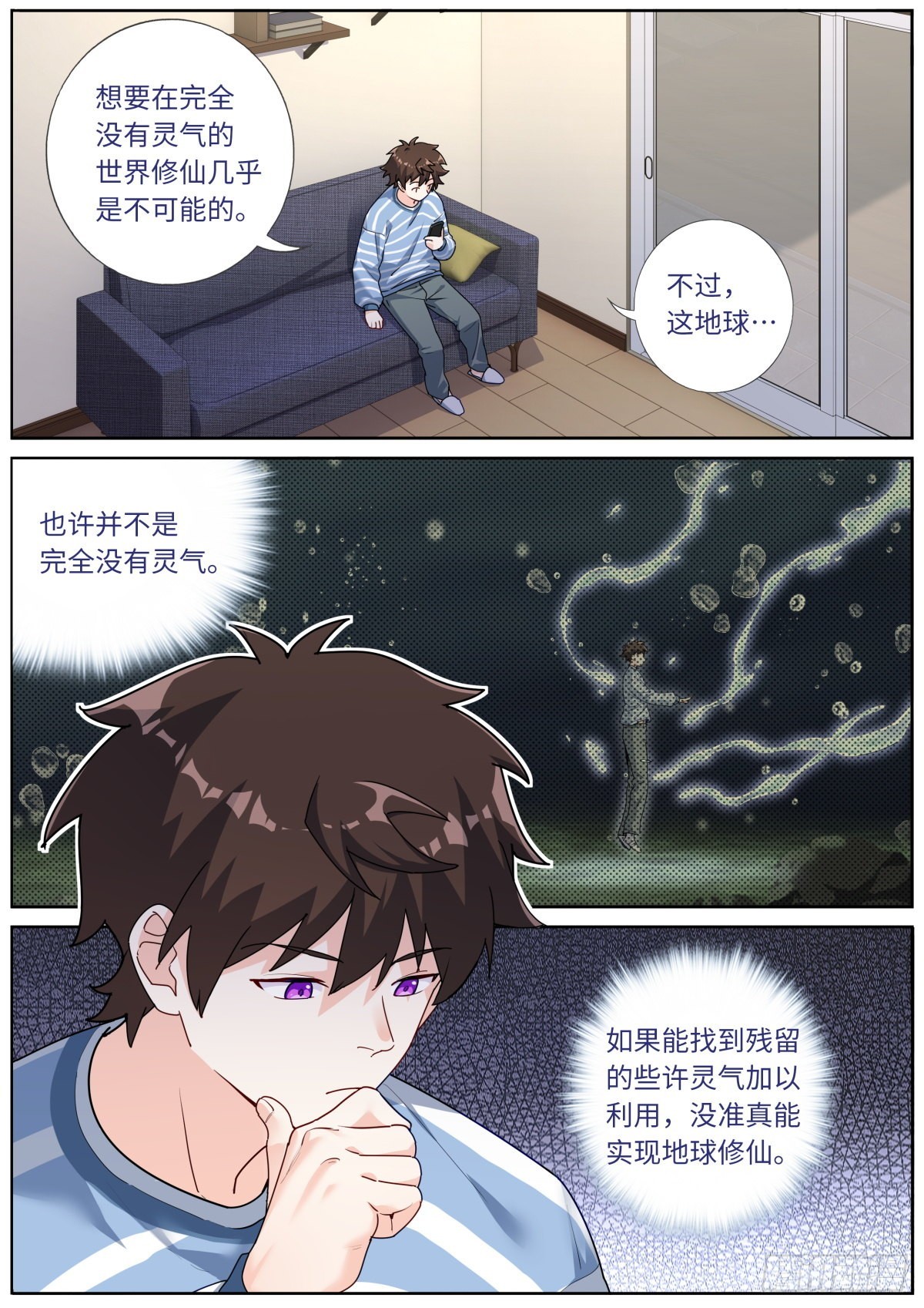 048 更新换代4