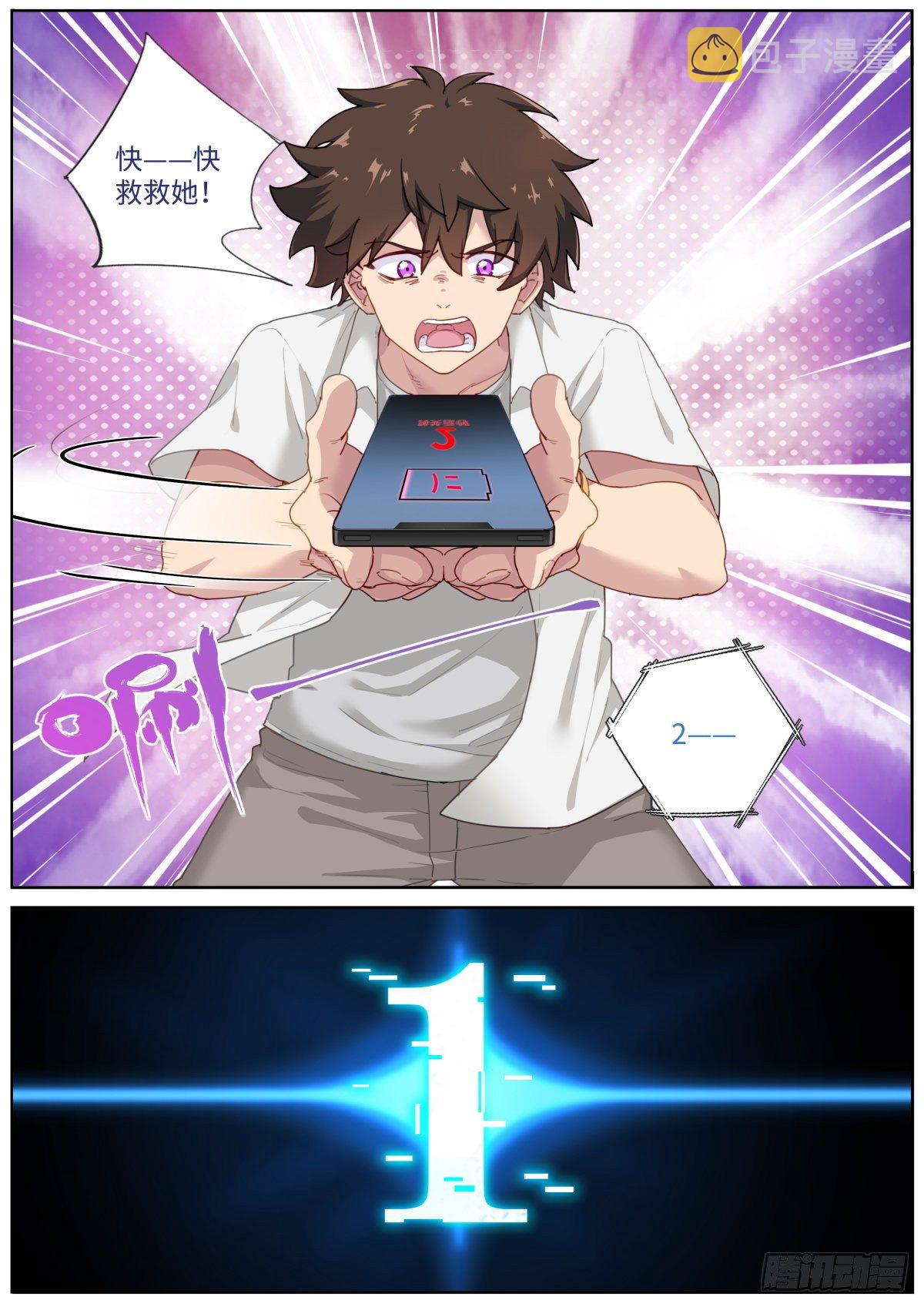010 虚拟对象15