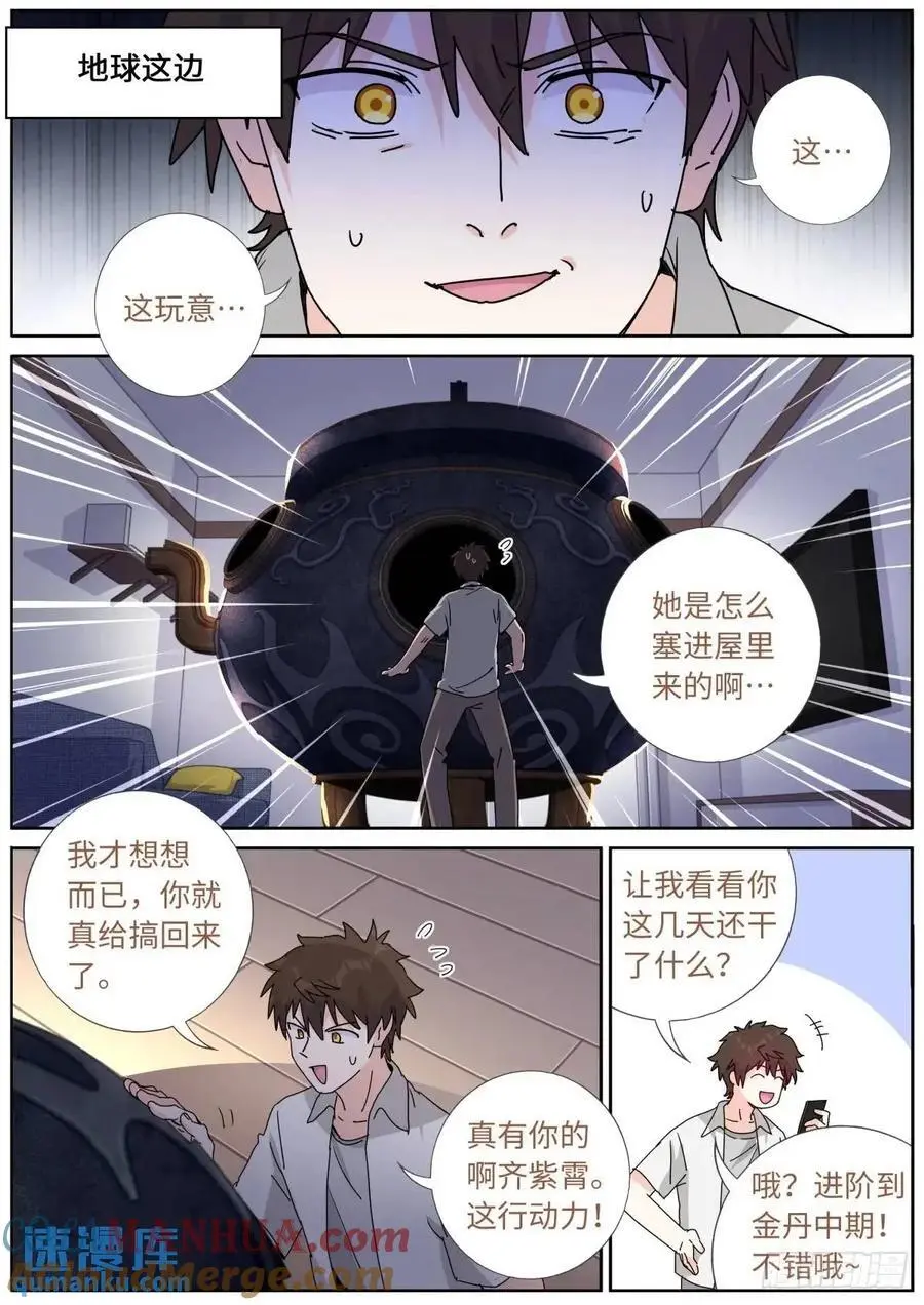 182 网课来喽10